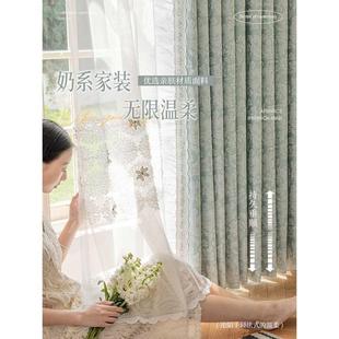中古风雪尼尔窗帘卧室轻奢高级感现代简约客厅全遮光2024新款 法式