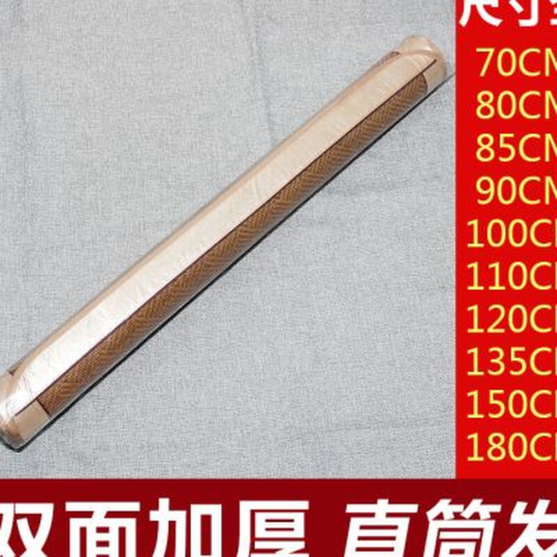 凉席学生宿舍单人09m12米80可折叠藤席子直筒P85草席.11双面冰