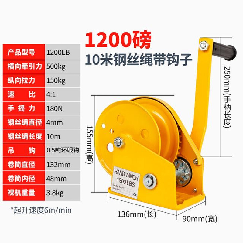 手摇绞盘双向自锁手动牵引葫芦小型家用起重卷扬机升降吊机提升机