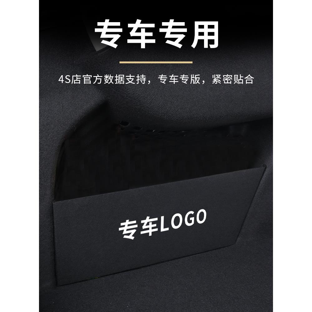 专用隔板现代饰配件收纳盒储物箱内饰改装汽车内用品后备箱库斯途