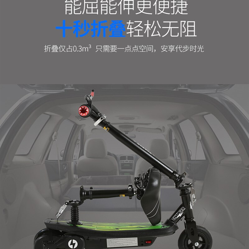 高档包邮电动g滑板车成人儿童迷你折叠轮动车两电便携迷你电奢华