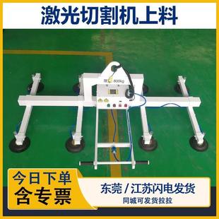 激光切割上料机电动真空吸盘吊具钢板不锈钢板真空吸吊机强力吸盘