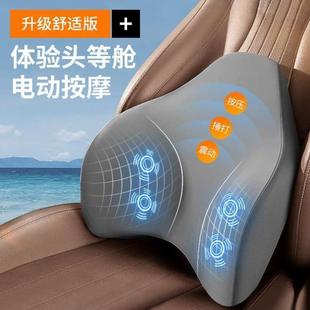 汽车电动按摩腰靠背垫车用靠枕劲枕车内座椅枕头腰垫护腰护颈枕