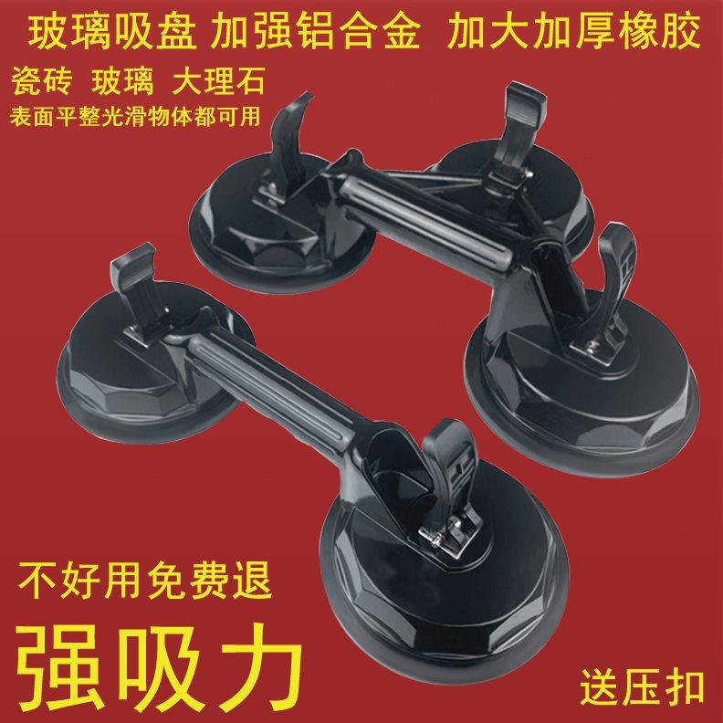 玻璃吸盘强力真空重型吸提器单双爪贴地板砖瓷砖真空搬运安装固定