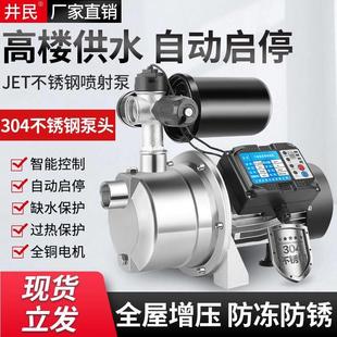 家用220V自吸泵高扬程抽水机水井抽水泵大头泵高压不锈钢喷射泵