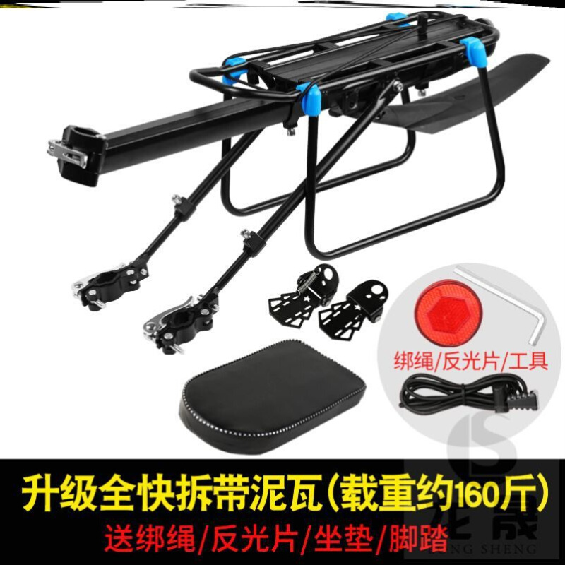 极速拖f行c李架自行车后座架尾置物筐加车筐折叠驮包后货架14寸座