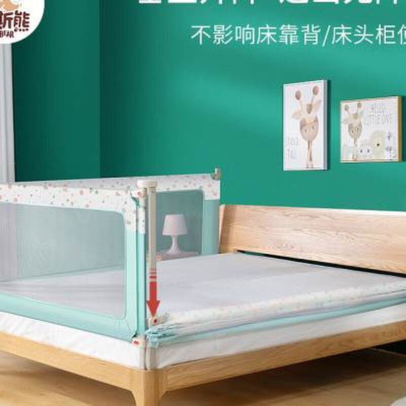 贝斯熊床围栏宝宝防摔防护栏儿童挡板单边婴儿防掉18米2米床通用