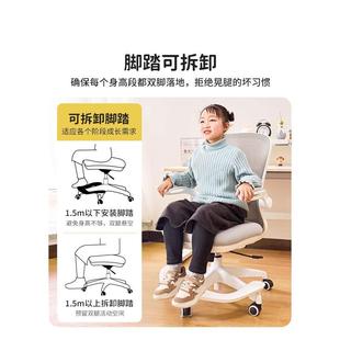 八九间S5学习椅子家用中学生写字升降书桌儿童椅办公专用电脑座椅