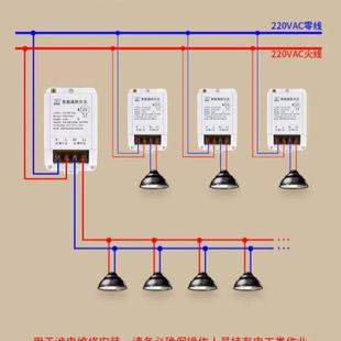 220V遥控开关家用吸顶灯LED灯带风扇增压泵潜水泵电源无线控制器