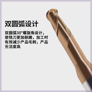 60度加長刃深溝球刀鎢鋼涂層避空球刀微小徑球形銑刀R0.15 R0.75