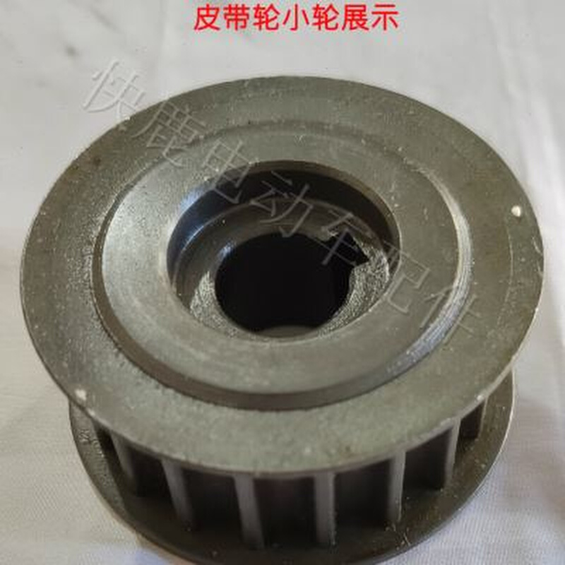 全顺中置电机皮带同步轮传动轮齿轮120 138二代90中置1012寸轮毂