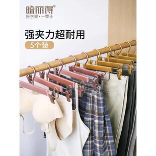 架裤 铝合金裤 夹子裙夹衣架裤 夹衣架家用裤 挂 子夹子无痕晾内衣架裤