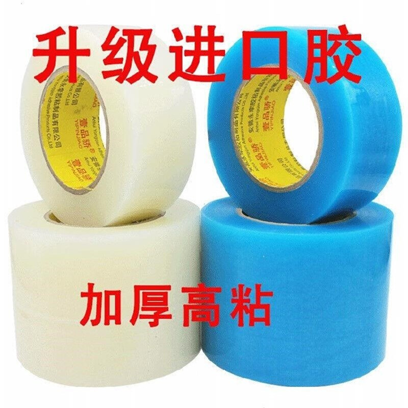 速发大卷50米大棚修补专o用r胶带篷布修补胶带修复塑料薄膜PE修补