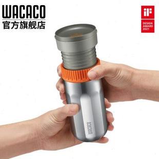 WACACO 家用户外迷你露营 Pipamoka扭转压力便携式 咖啡机冰滴花式