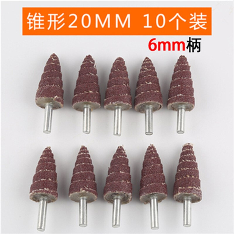 带百柄叶轮磨头木n工砂纸根雕抛光千页轮金属打磨砂锈除布