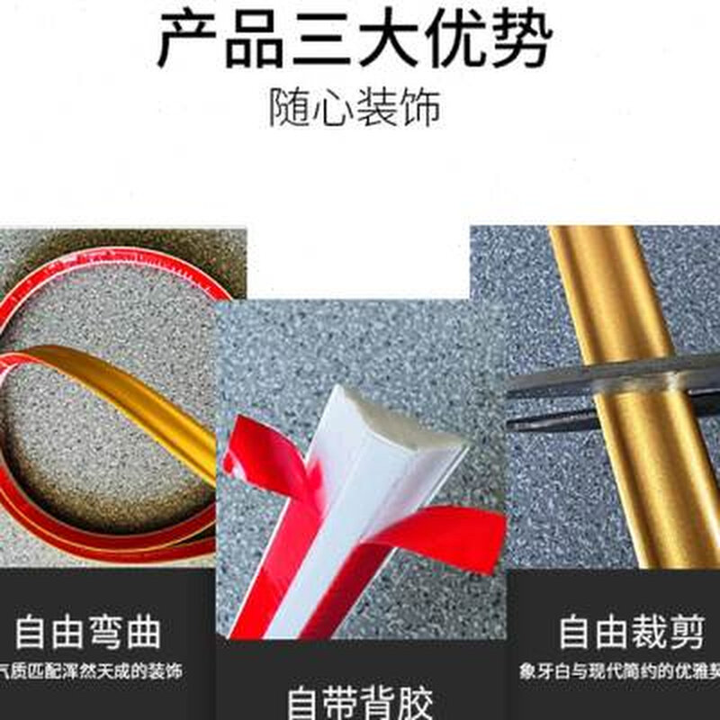 自粘美缝线装饰条 墙角阴角线三角收边条金色线条 遮缝防水塑胶条