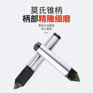胜宇硬质合金固定顶针加长半缺半边呆锥柄钨钢顶针2 4号5号