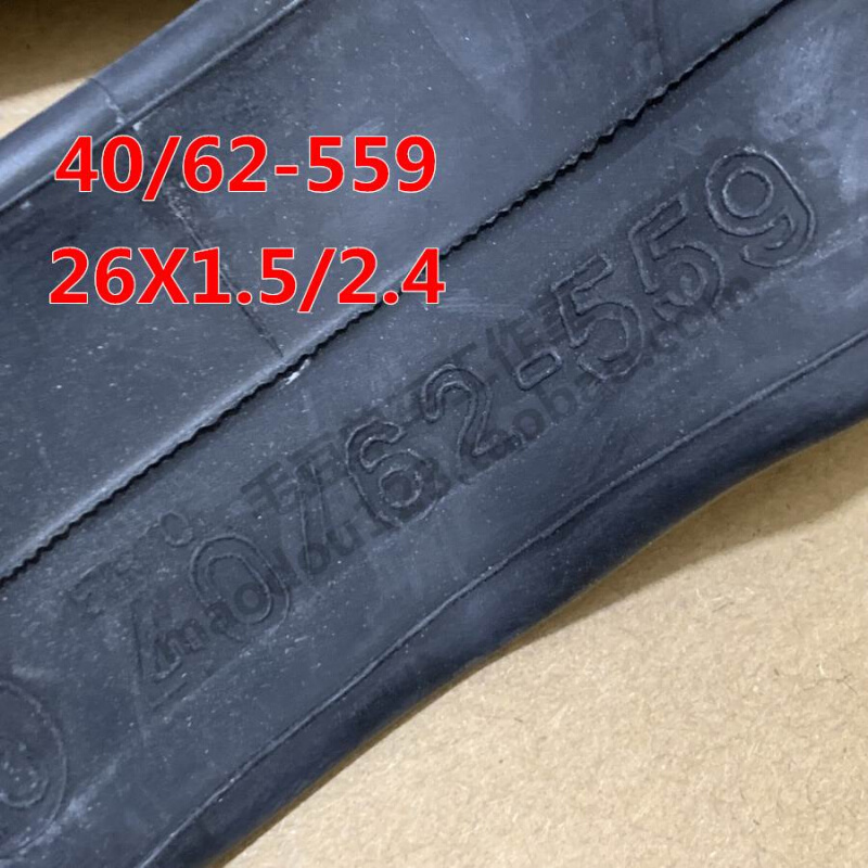 极速散装世纹内胎27.5X1.5/2.y4山地车26寸自行车584备胎40/62美