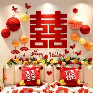 饰新婚房布置套装 结婚客厅装 女方卧室背景墙套餐喜字拉花用品大全