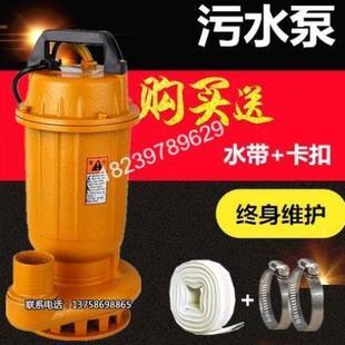 家用污水泵单相排污泵小型潜水泵工程抽化粪池抽水机220V380V 特价