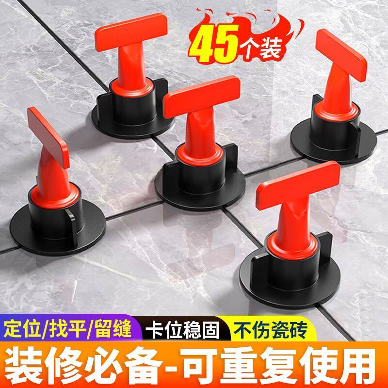 瓷砖找平器贴地砖神器工具整平器十字卡钢针走平器磁砖定位调平器,基础建材,十字卡,淘宝优惠券,粉丝福利购,淘宝优惠卷