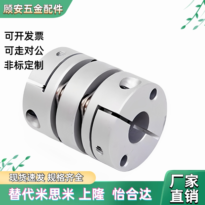 联轴器GCPS GCPW GCPSWK/LK/RK GCPWWK/RK/LK