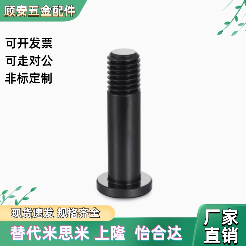 替BKT01-D4 D5 D6-H7 H8 H9-L15 L20 L25 L30 L40 L50 轴承止动销