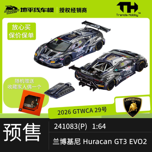 [地平线预售]TH 1:64 143号 兰博基尼 GT3 EVO2 合金汽车模型