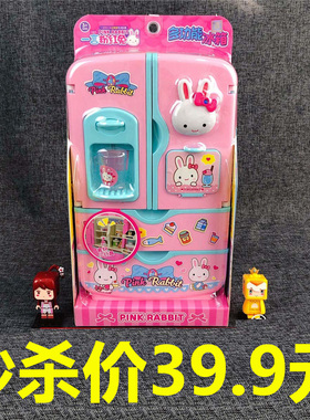 新品一言粉红兔过家家玩具系列厨房玩具产品颜色及人物玩偶随机
