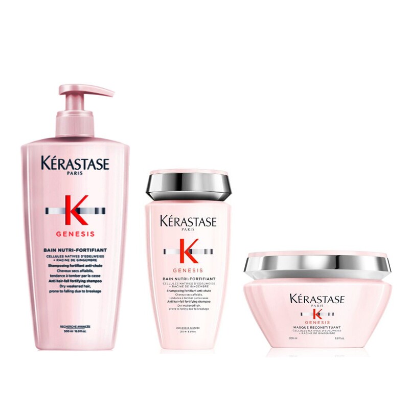 Kerastase/卡诗 Genesis粉色防脱系列不透明款套装 固发修护防脱