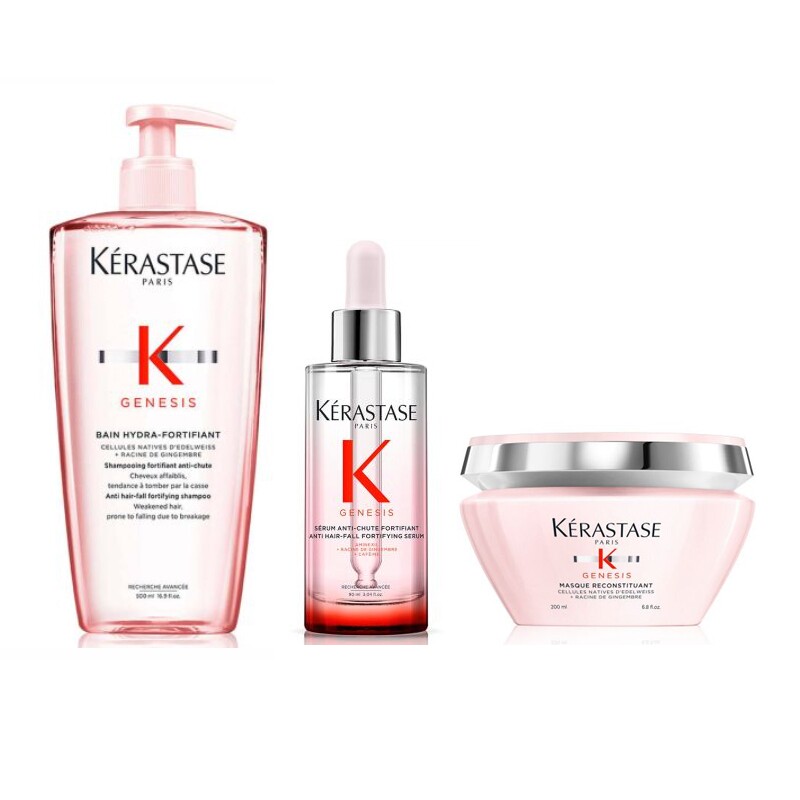 Kerastase/卡诗 Genesis粉色系列透明款三件套 防脱固发 强力修复