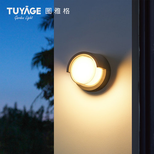户外壁灯防水阳台led别墅