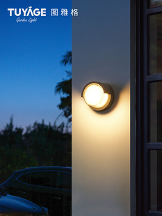 户外壁灯防水阳台led超亮过道楼梯简约室外墙壁别墅门口庭院