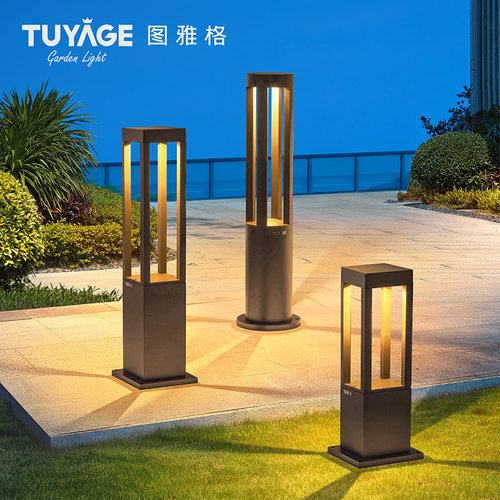 草坪灯户外庭院灯草地灯防水