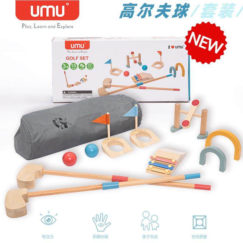 仿真高尔夫球玩具套装儿童感统训练器材模拟绅士运动社交互动游戏