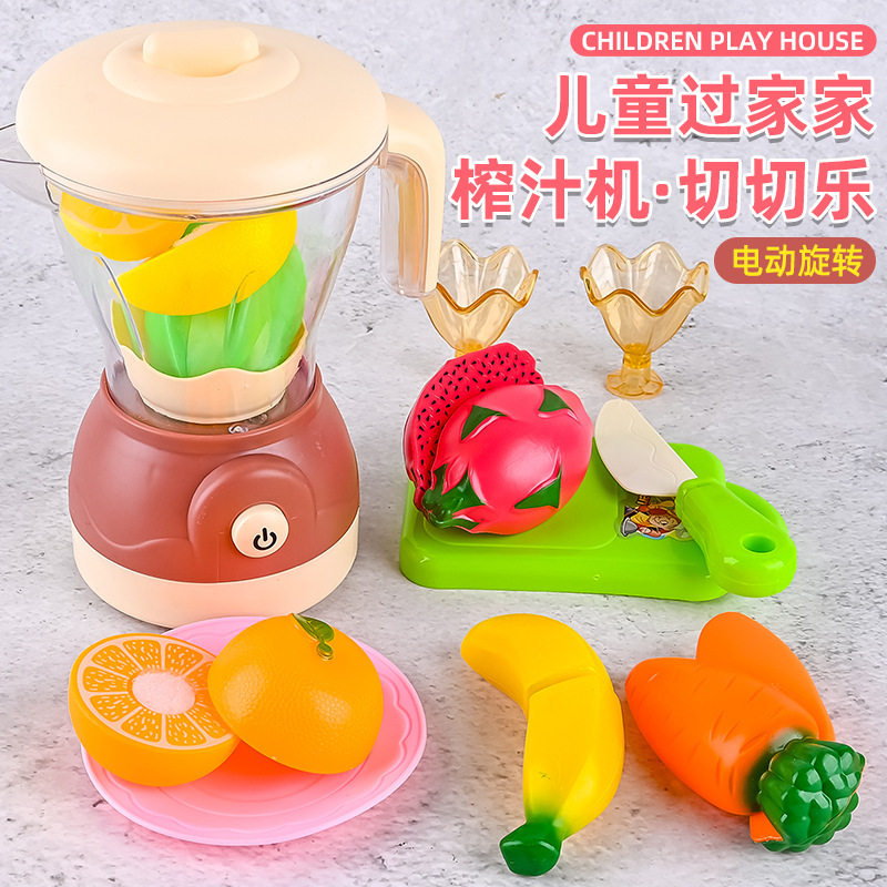 儿童厨房过家家玩具仿真大号榨汁机 男女孩果汁搅拌机水果切切乐