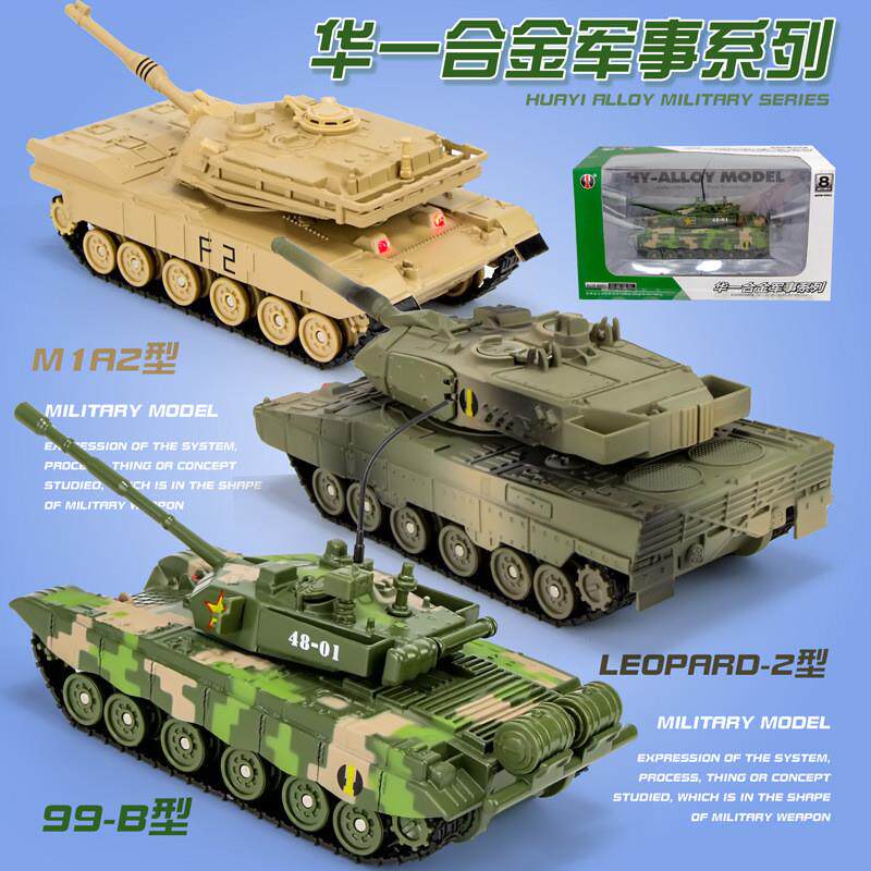 二战虎式坦克模型履带式合金装甲车大型战车仿真战争场景军模摆件