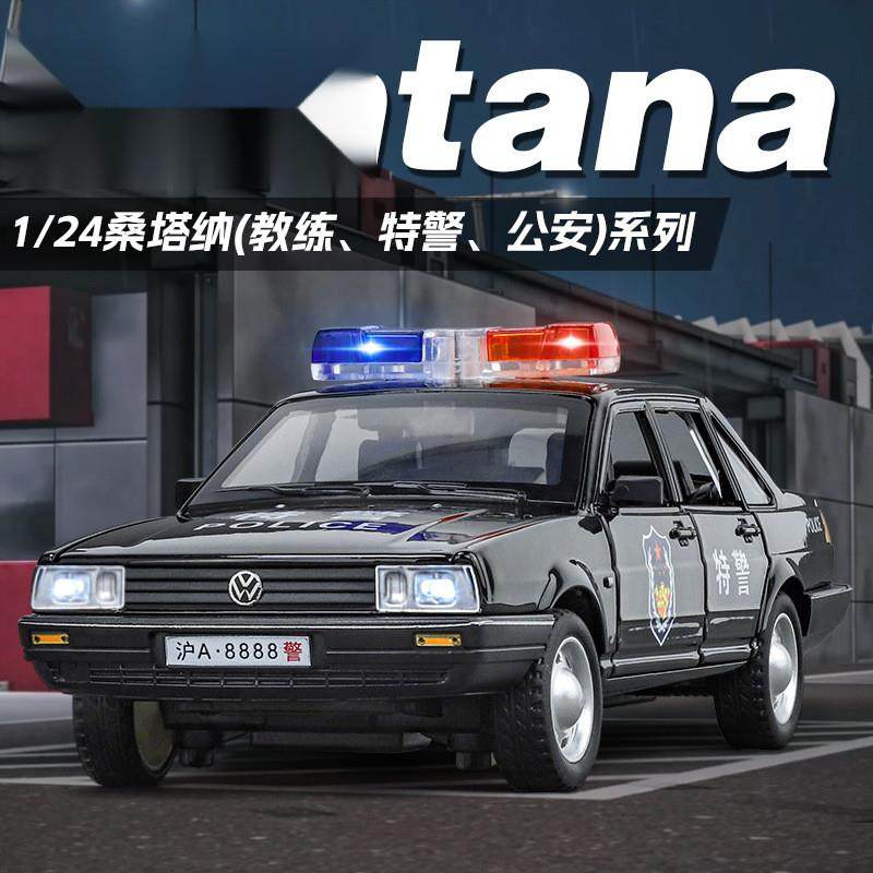 (盒装)仿真1比24桑塔纳合金警车版模型摆件儿童玩具代发,模玩/动漫/周边/娃圈三坑/桌游,火车/摩托/汽车模型,淘宝优惠券,粉丝福利购,淘宝优惠卷