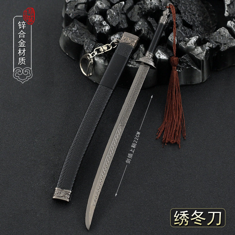 雪中-悍刀行影视周边徐凤年绣冬春雷22cm武器模型