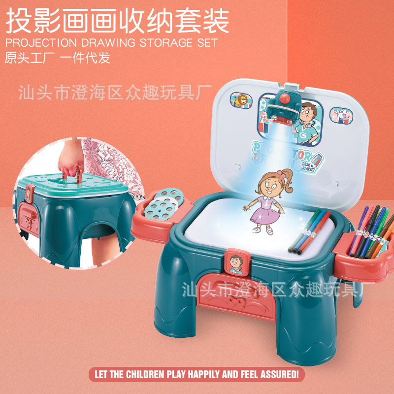 投影儿童绘画桌学习画板台早教画画创意收纳台涂鸦玩具
