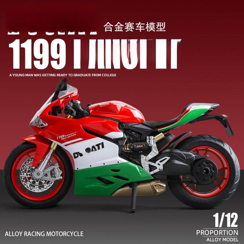 /(盒装)仿真1比12杜卡迪1199合金摩托车模型摆件儿童玩具代发,模玩/动漫/周边/娃圈三坑/桌游,火车/摩托/汽车模型,淘宝优惠券,粉丝福利购,淘宝优惠卷