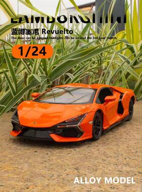 (盒装)仿真1比24兰博新大牛Revuelto合金喷雾跑车模型摆件玩具