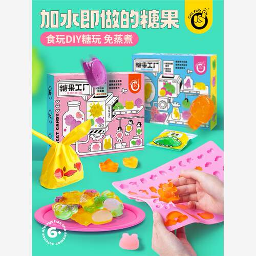 科答鸭食玩糖果儿童可具