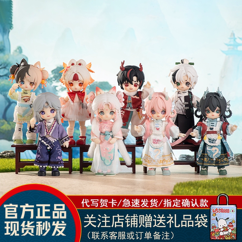 玩乐寻潮NAGI兽仔逍遥游系列可动