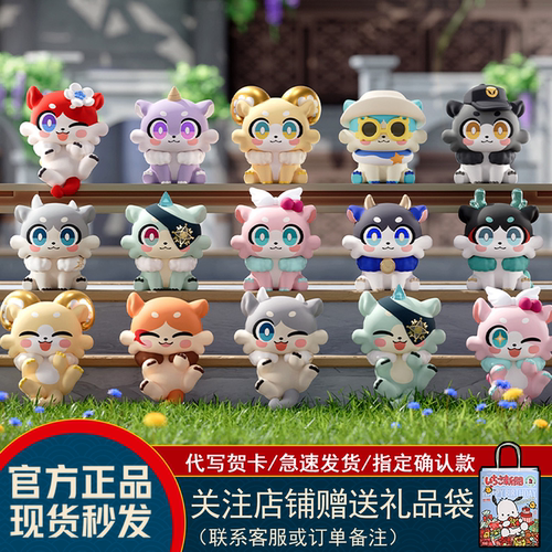 MiHoYo奇美拉盲袋星穹铁道猫猫糕