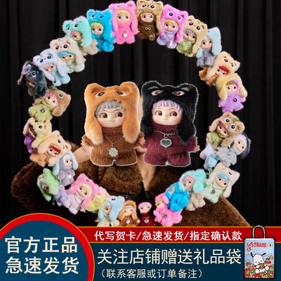 奇梦岛哇库库wakuku立刻开挂盲盒