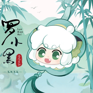 正版FUNISM玩乐主义罗小黑国风系列潮玩盲盒毛绒挂件可爱女生礼物