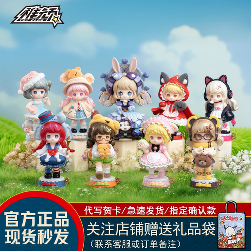 稚顽可可娅盲盒记忆碎片摆件礼物