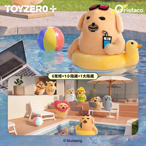 蘸酱狗一周狗伴系列盲盒毛绒挂件