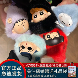 正版Sopfun蜡笔小新盲盒矮人童话挂件小包系列潮玩摆件左卫门礼物